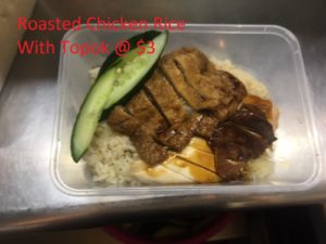 Chicken Rice @ $3